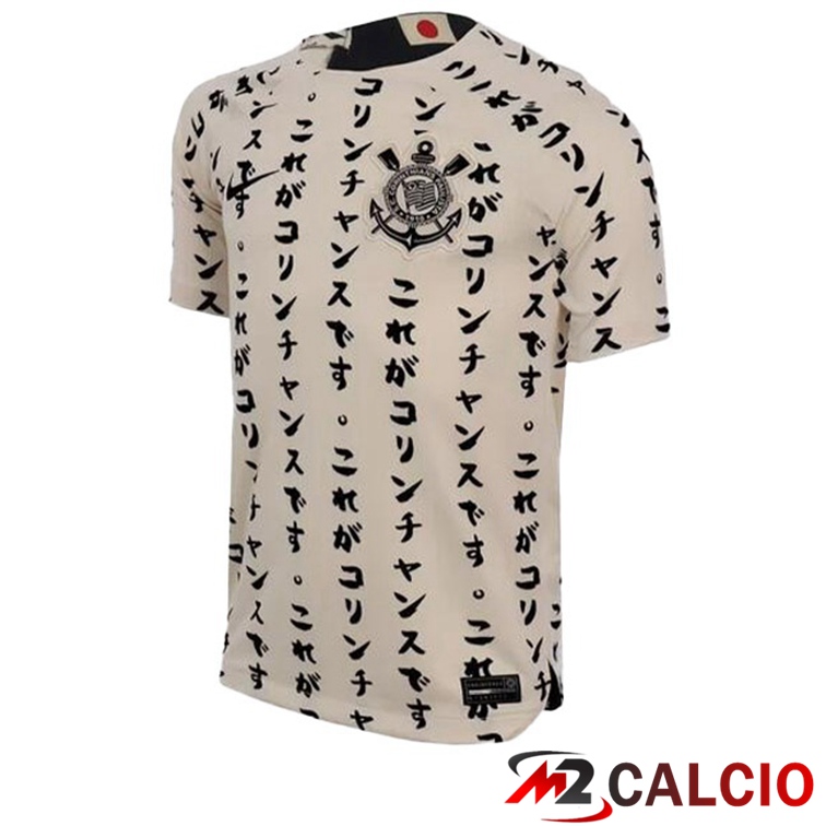 Maglie Calcio Personalizzate,Tute Calcio Squadre,Maglia Nazionale Italiana Calcio | Maglie Calcio Corinthians Terza Giallo 2022/2023